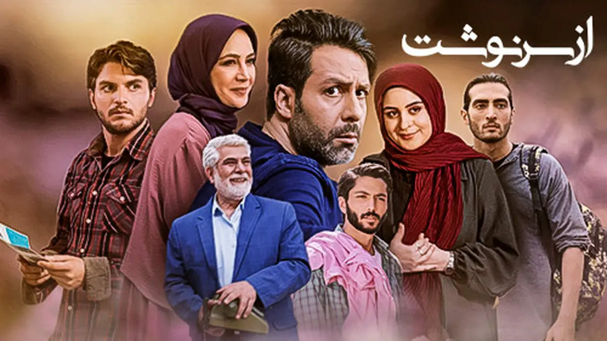 تاریخ و ساعت پخش دو سریال محبوب از آی فیلم