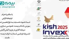 با حضور شرکت بیمه دی ؛۴ پروژه سرمایه گذاری و نو آورانه بیمه ای در کیش اینوکس رونمایی می شود

