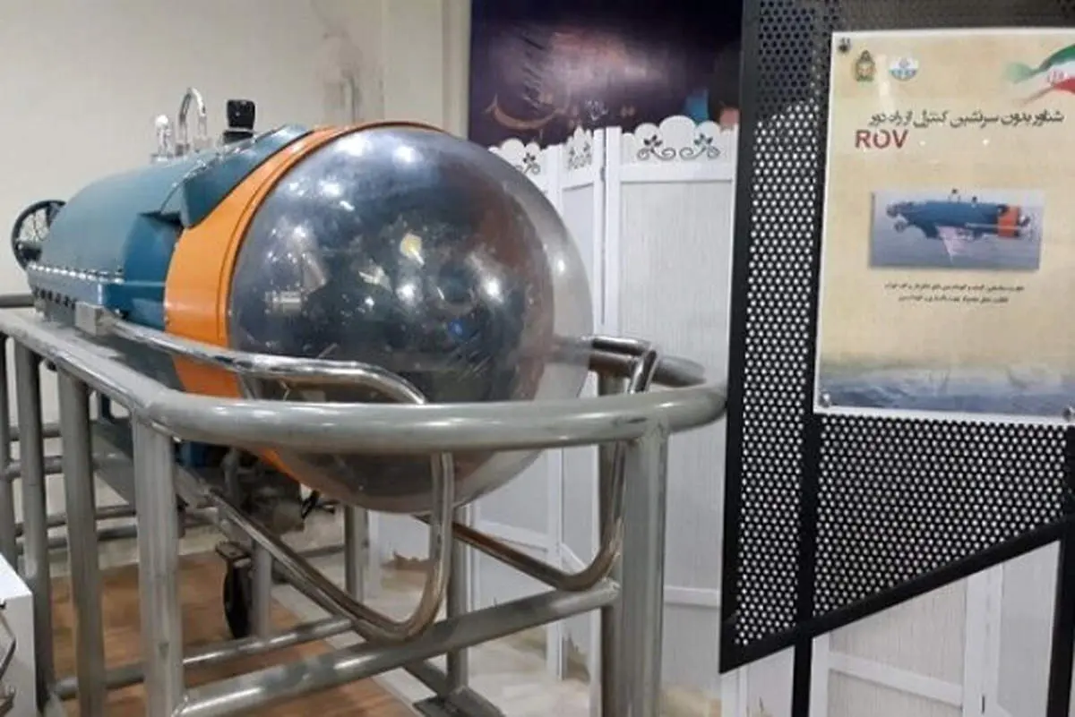 رونمایی از زیردریایی بدون سرنشین