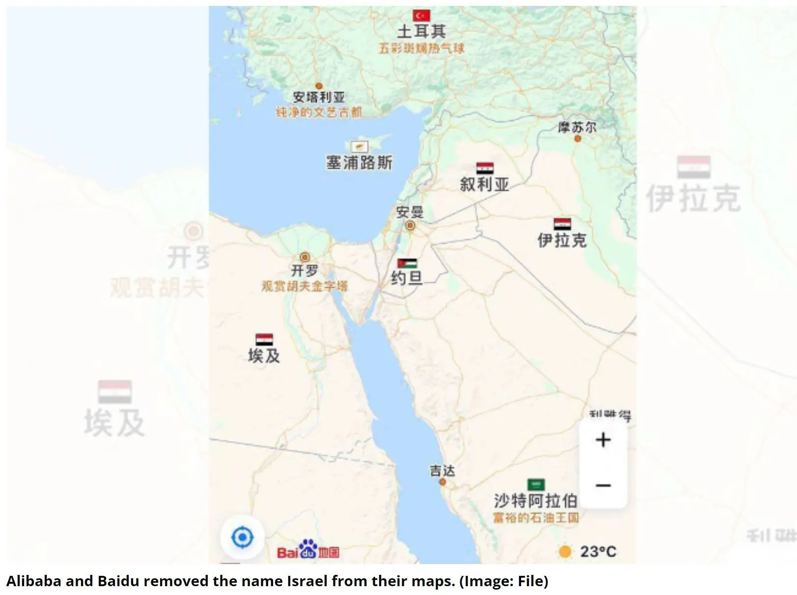 اسرائیل از نقشه‌های چینی حذف شد