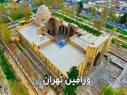 با ۱۵۰ میلیون تومان در این شهر گردشگری تهران خانه اجاره کنید 