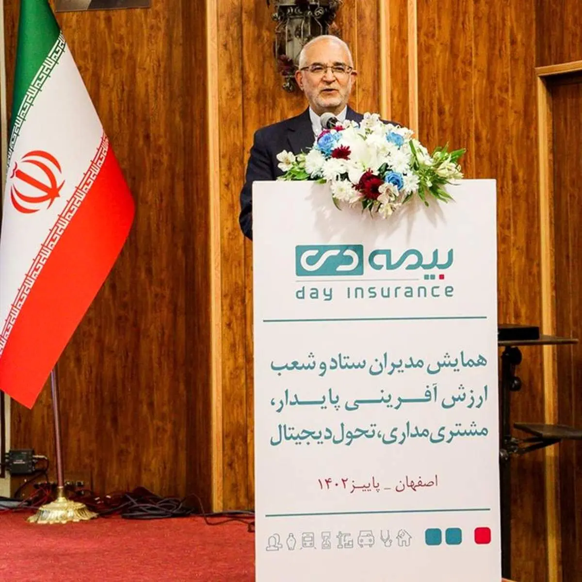 مهمترین وظیفهی شرکتهای بیمه، صیانت از حقوق بیمهشدگان است