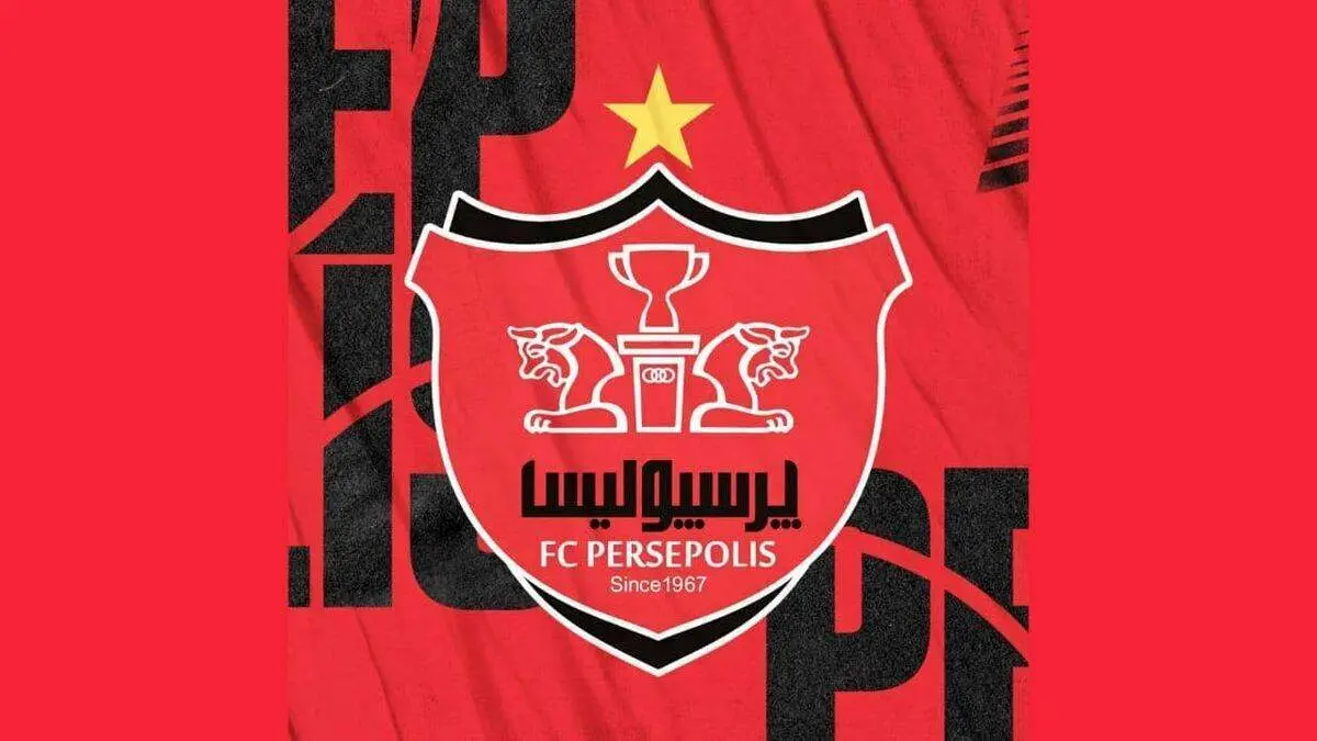 آگهی فروش پرسپولیس منتشر شد