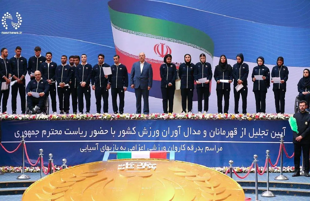 دستور استخدامی جدید صادر شد