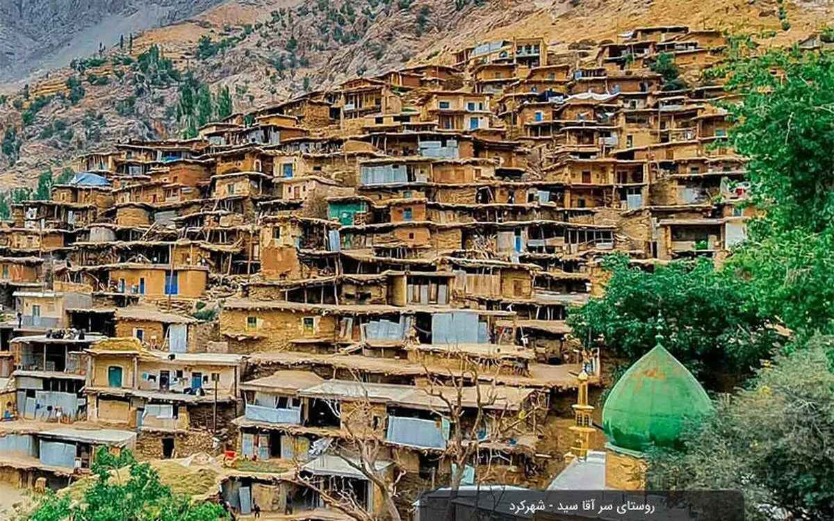 سر آقا سید، ماسولهای دیگر در کوهرنگ