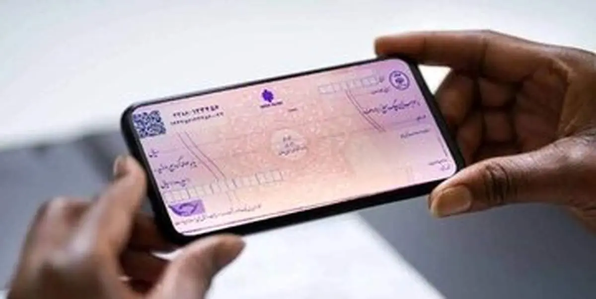 خبر مهم بانک مرکزی؛ چک صیادی را آنلاین نقد کنید