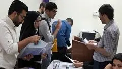 ثبت‌نام وام دانشجویی با کارمزد صفر/ فرصت دریافت وام فوری دانشجویی