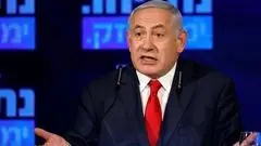 نتانیاهو از جلسه دادگاه گریخت