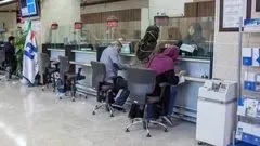 اطلاعیه درباره وضعیت تعطیلی بانک ها فردا شنبه 8 آذر