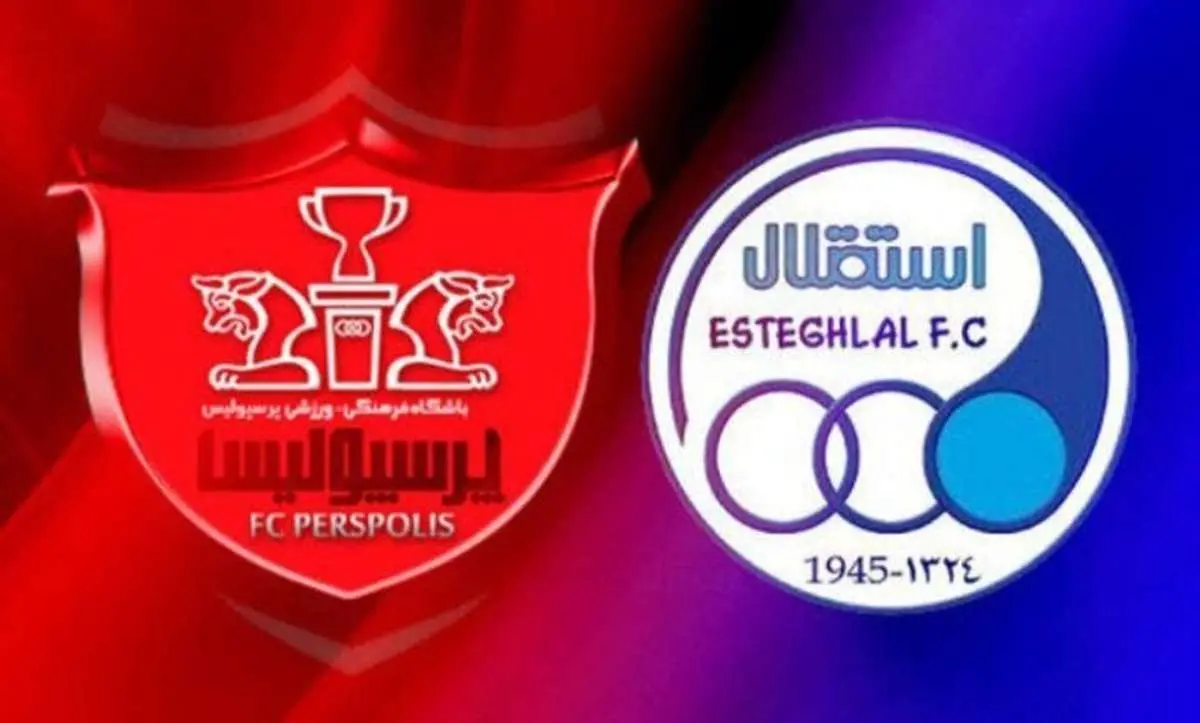 ترکیب پرسپولیس و استقلال برای دیدار حساس هفته آخر