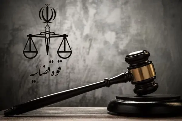 صدور کیفرخواست برای نماینده پیشین مجلس
