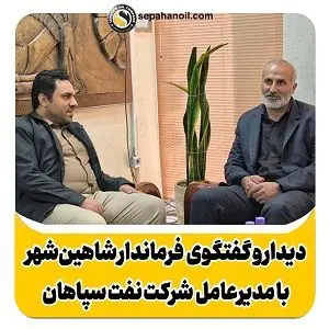 تعامل بخش خصوصی و حکمرانی کلید موفقیت در صنعت است