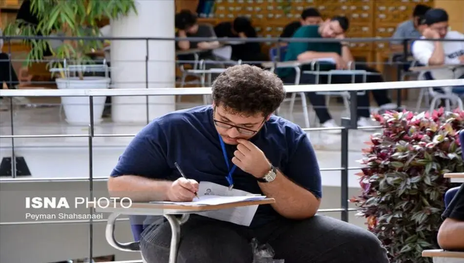 ثبت نام کنکور کارشناسی ارشد ۱۴۰۵ آغاز شد