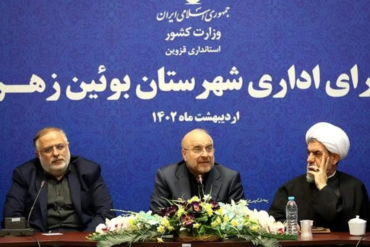 قالیباف: انقلابیبودن به شعاردادن نیست؛ به بازکردن گره از کار مردم است