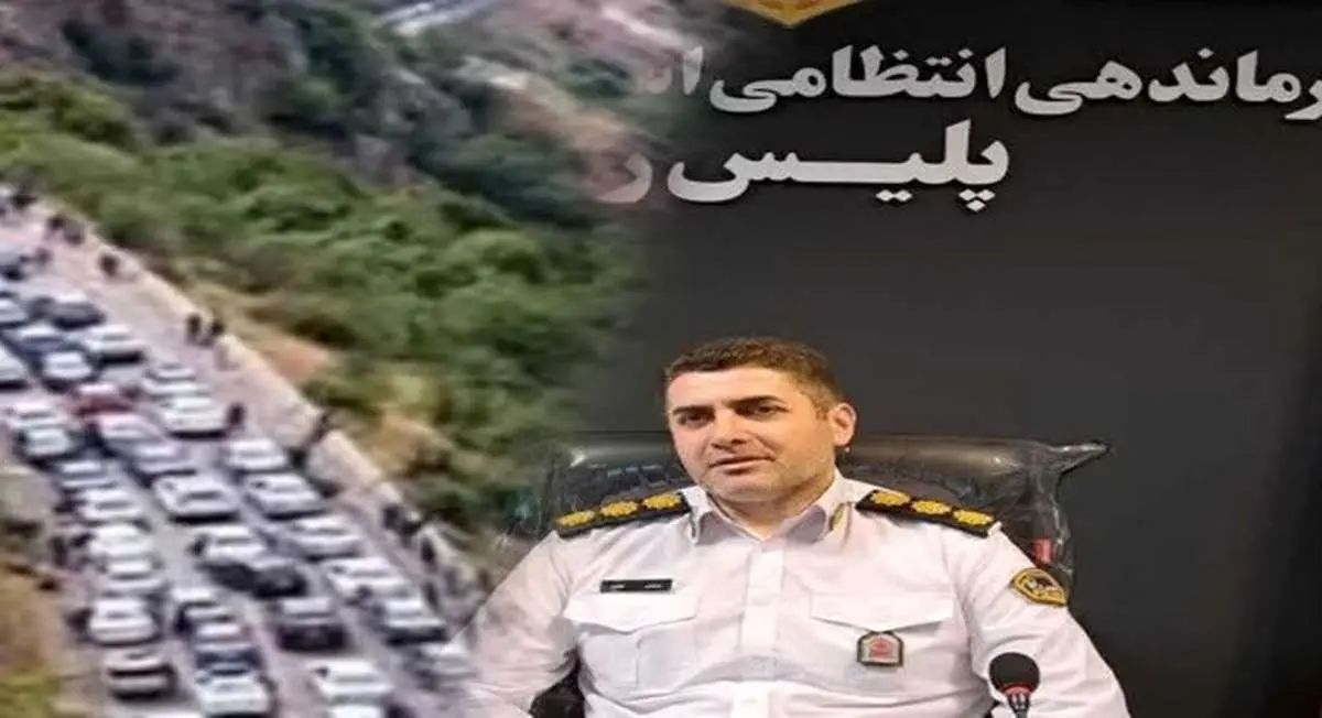 هراز یکطرفه شد/تداوم یکطرفه شدن محور کندوان