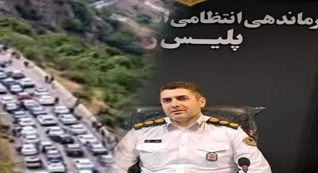 هراز یکطرفه شد/تداوم یکطرفه شدن محور کندوان