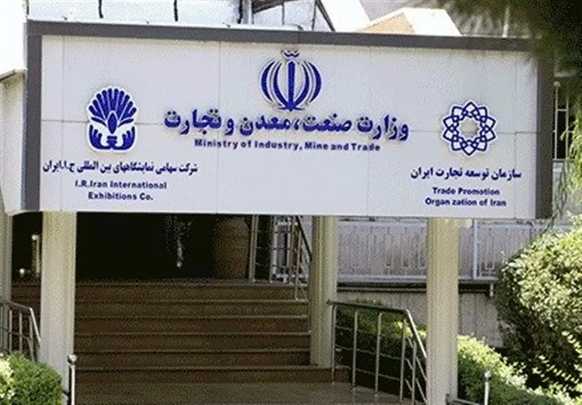 اعلام آمادگی ۳۰ کشور برای سرمایهگذاری در ایران