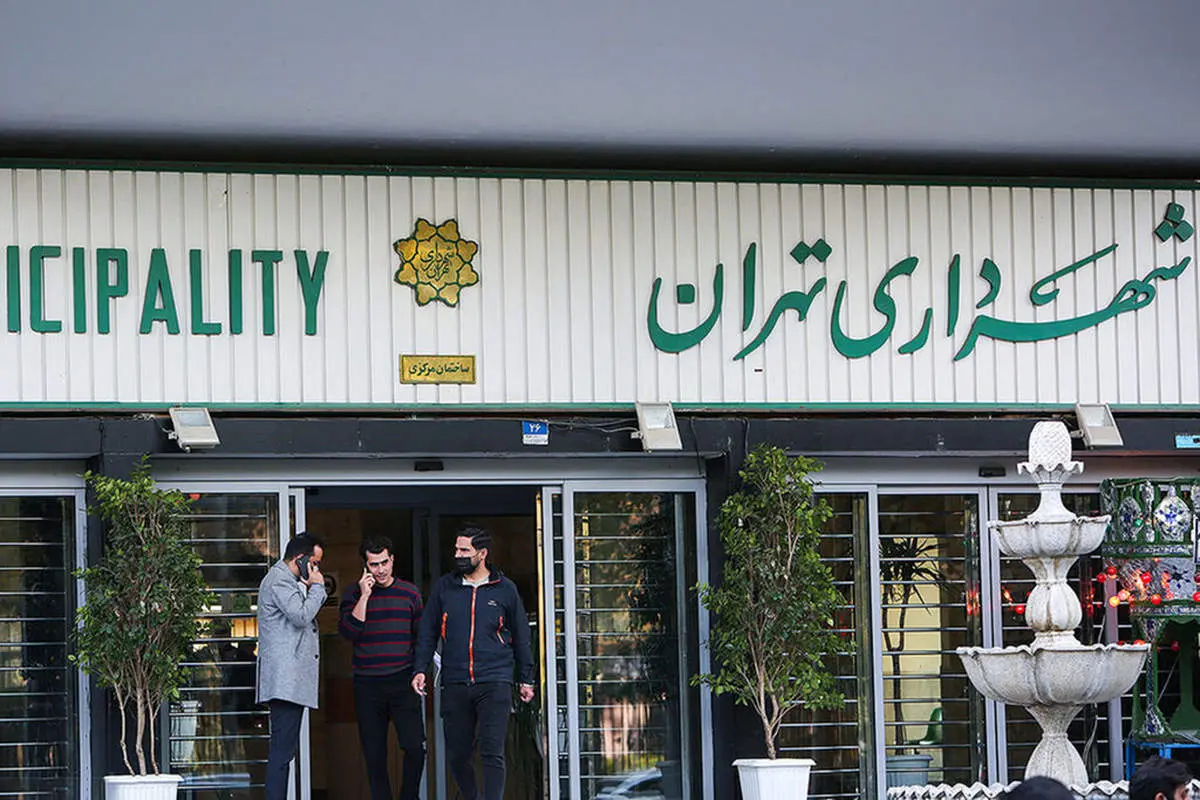 شهرداری تهران ۷۰ هزار میلیارد تومان به بانکها بدهکار است