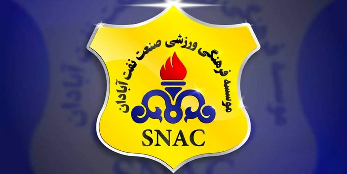 اعلام بودجه برزیلیها به فدراسیون فوتبال ایران