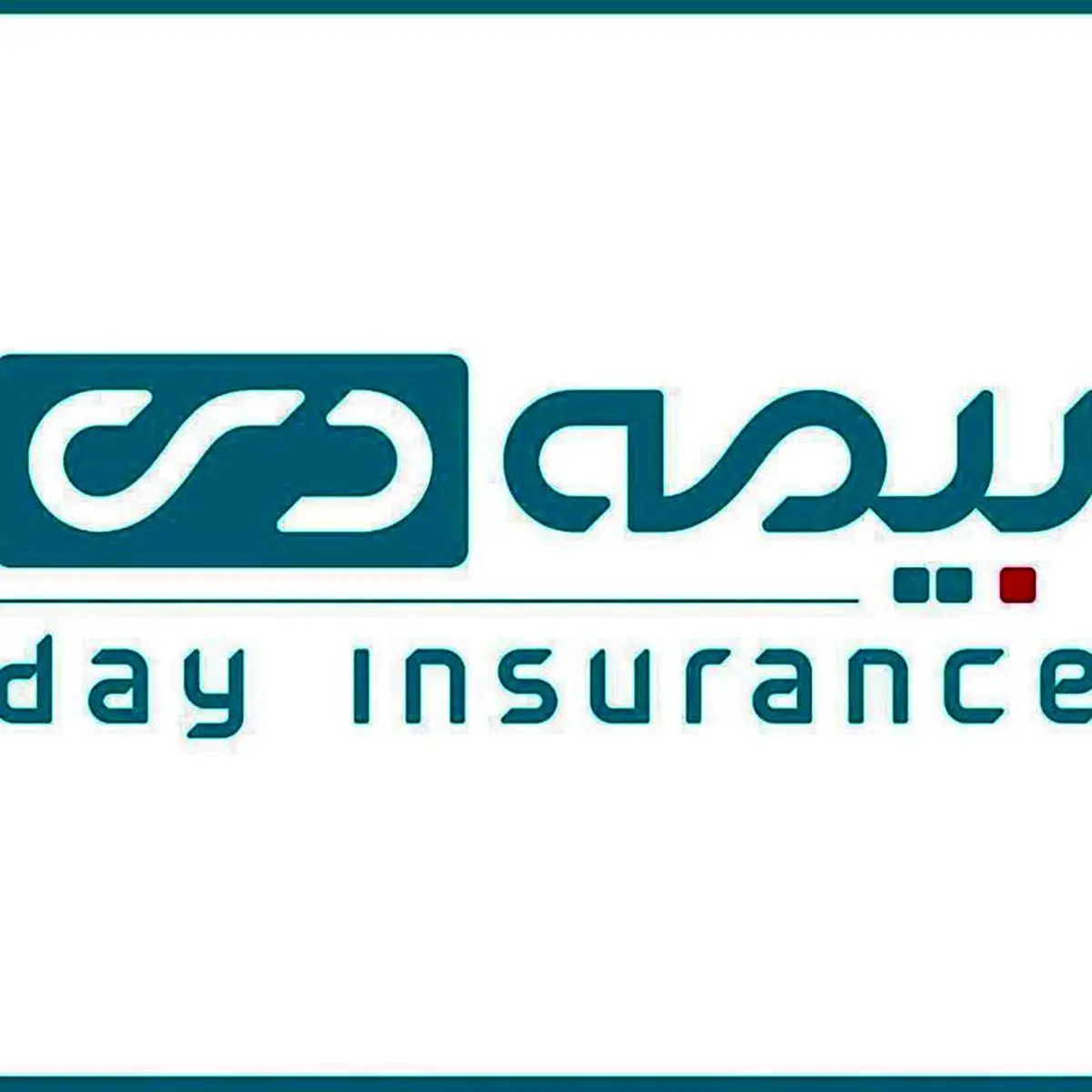 
عیار بالای هوش مصنوعی در بیمه دی

