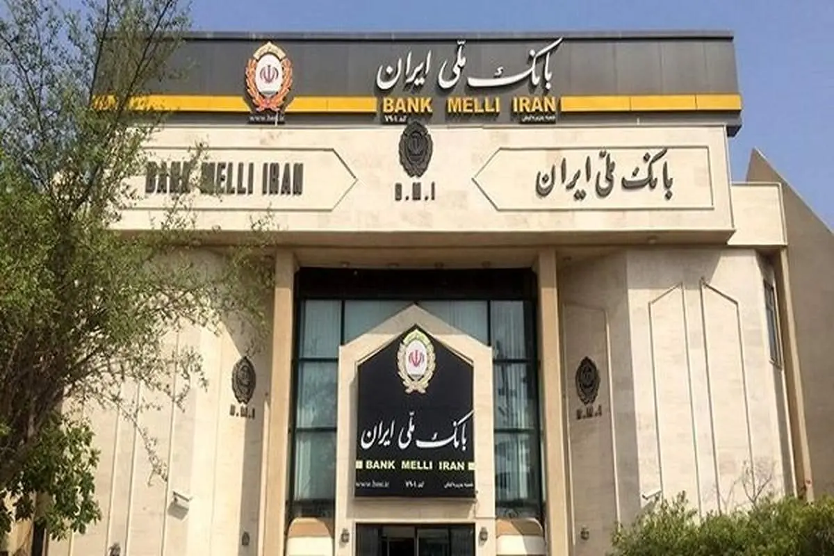اهتمام بانک ملی ایران به تکمیل زنجیره ارزش در حوزه بین الملل و ارز کشور