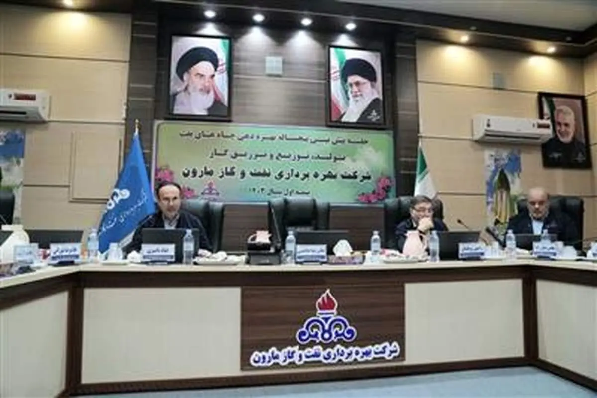 تحقق 100 درصدی تولید در نفت و گاز مارون