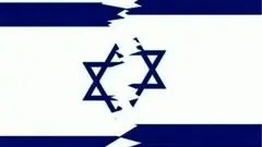 اسرائیلی‌ها برای همکاری با ایران به خط شدند/ ترس صهیونیست‌ها از جذب جاسوس توسط ایران