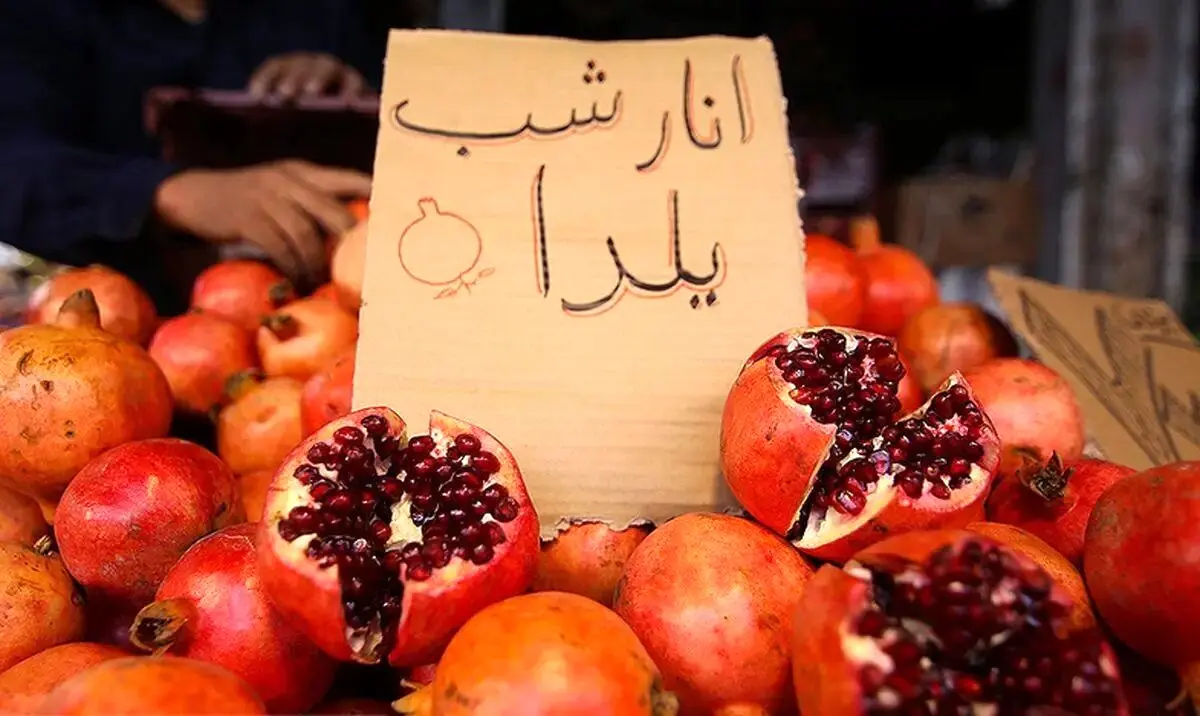 قیمت ۴ میوه پر مصرف شب یلدا اعلام شد