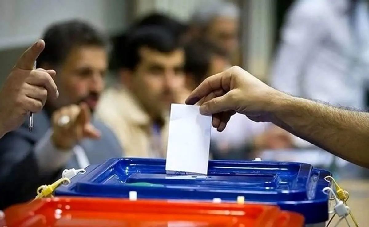 مرحله دوم انتخابات در این حوزه ها برگزار میشود