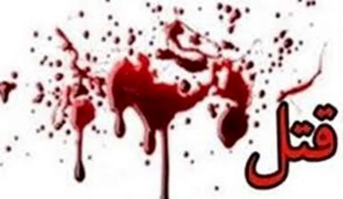 قتل دو زن دیگر:  ۸۴ و ۴۶ ساله در اهر