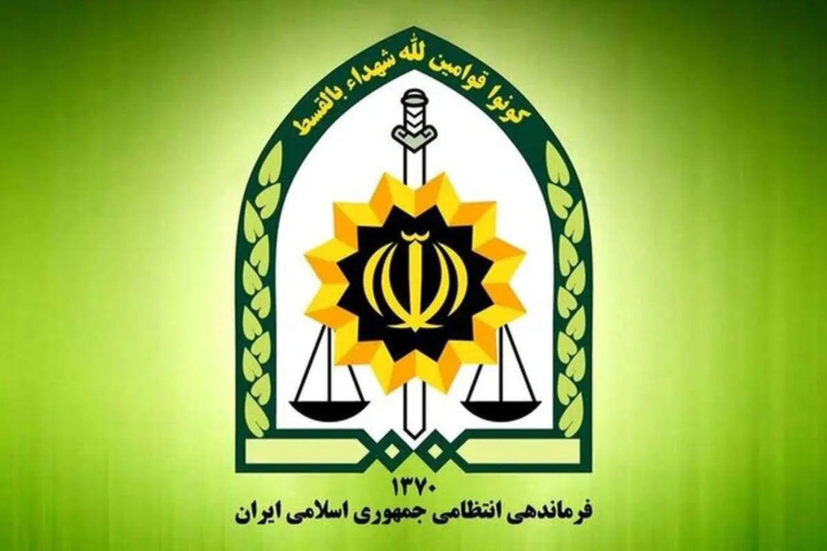 اطلاعیه پلیس درباره ماه رمضان و نحوه فعالیت اماکن پذیرایی در نوروز