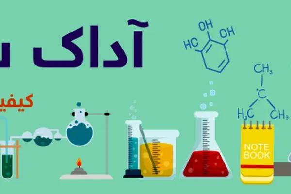 زایلین مخلوط چیست؟