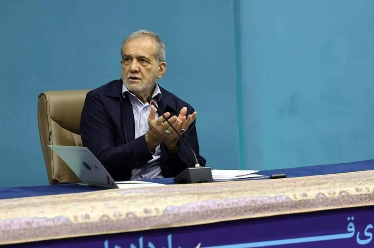 پزشکیان: پست و مقام نباید مبنای دریافت حقوق باشد