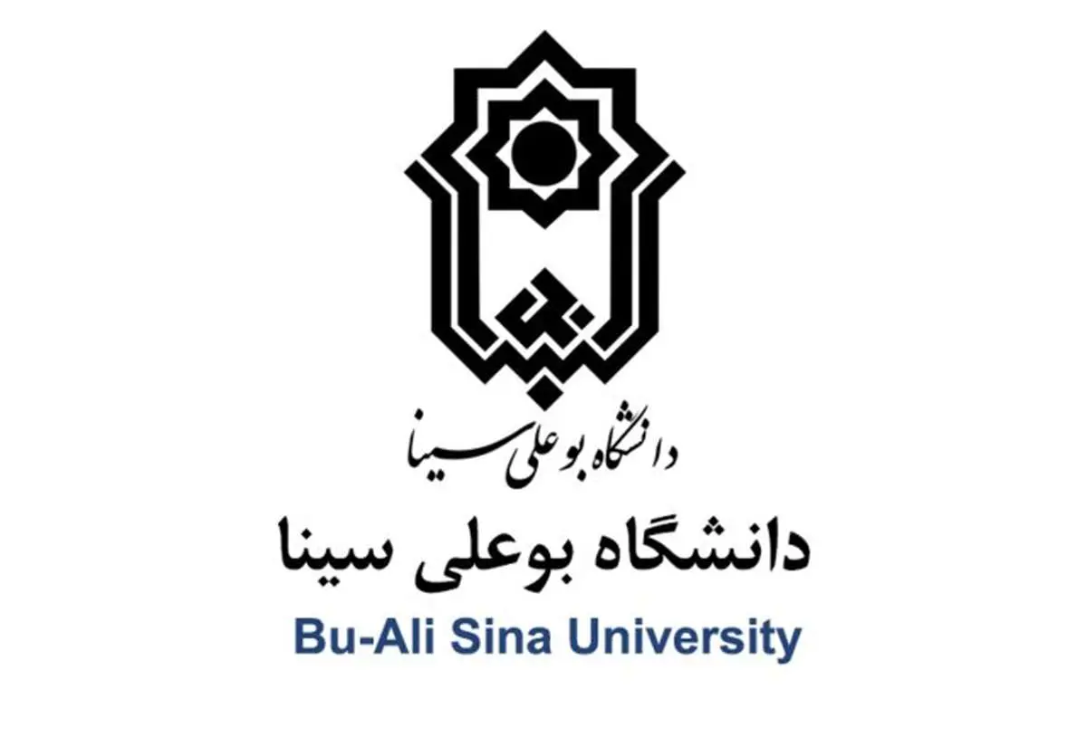 لغو امتحانات دانشگاه بوعلیسینا در هفته جاری