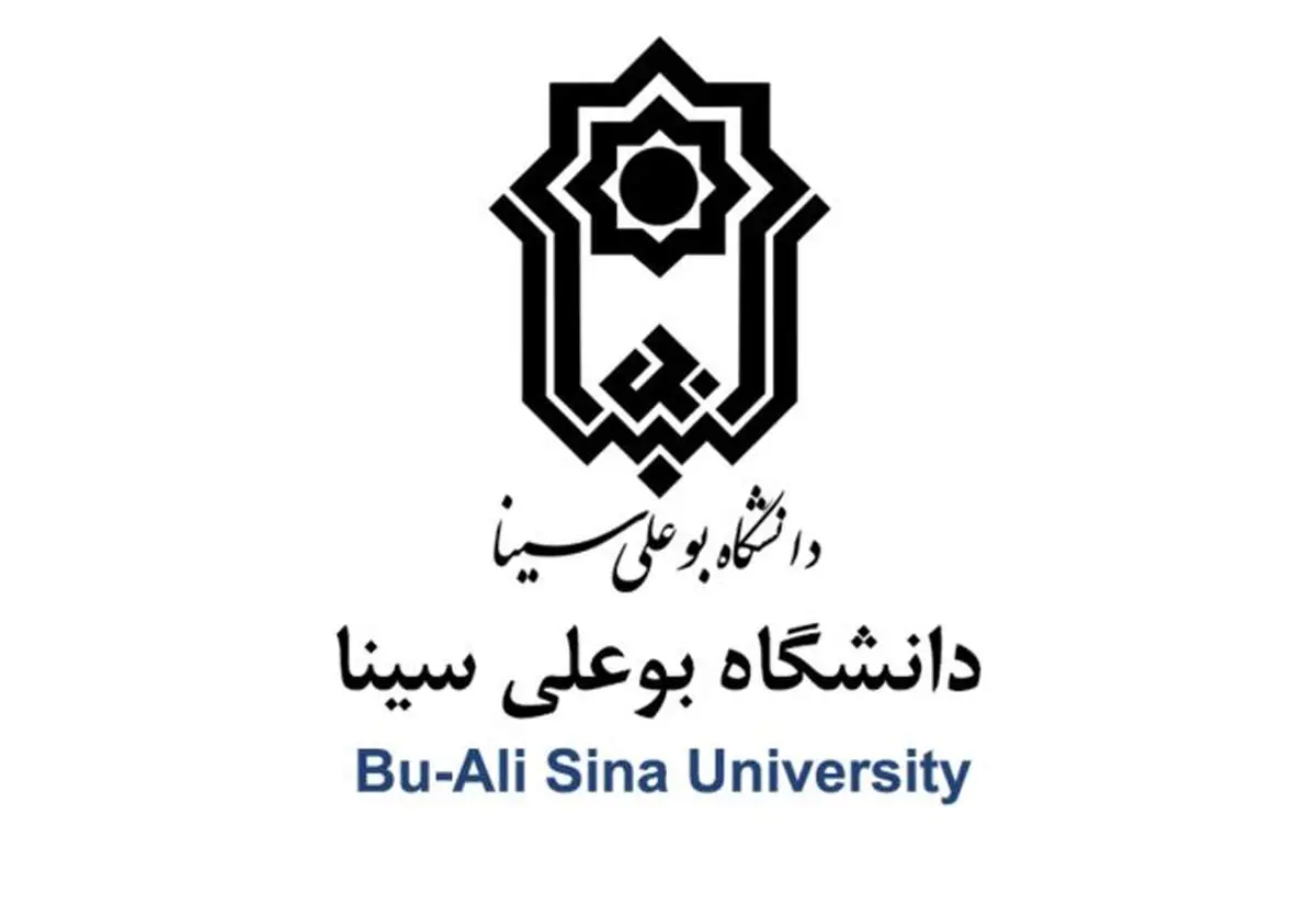 لغو امتحانات دانشگاه بوعلیسینا در هفته جاری