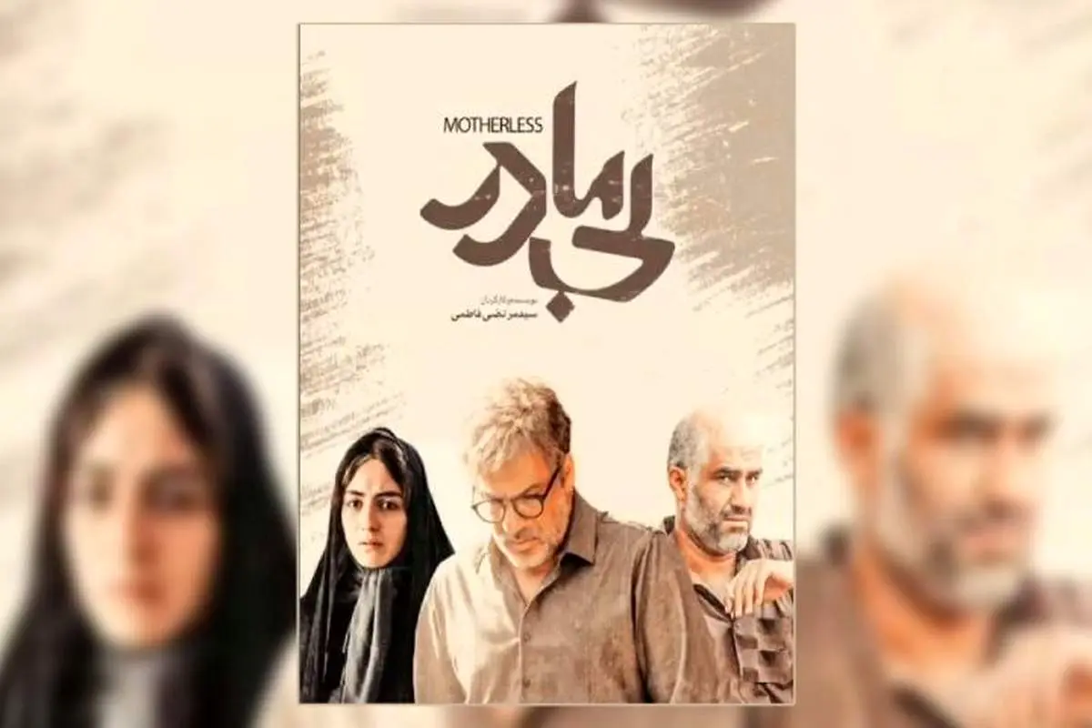 فروش 500 میلیونی یک فیلم تنها در سه روز! | رکورد جدید برای سینما در راه است؟