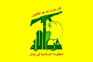 یک عضو دیگر حزب الله شهید شد