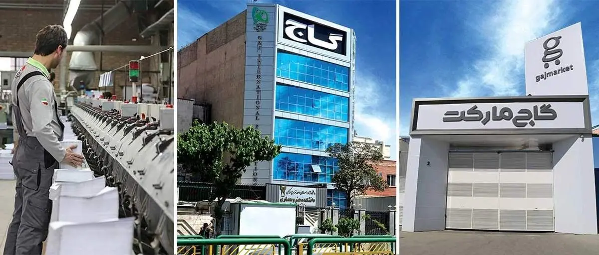 ببینید | سرنوشت گاج بعد از جهتگیری در اعتراضات سال گذشته