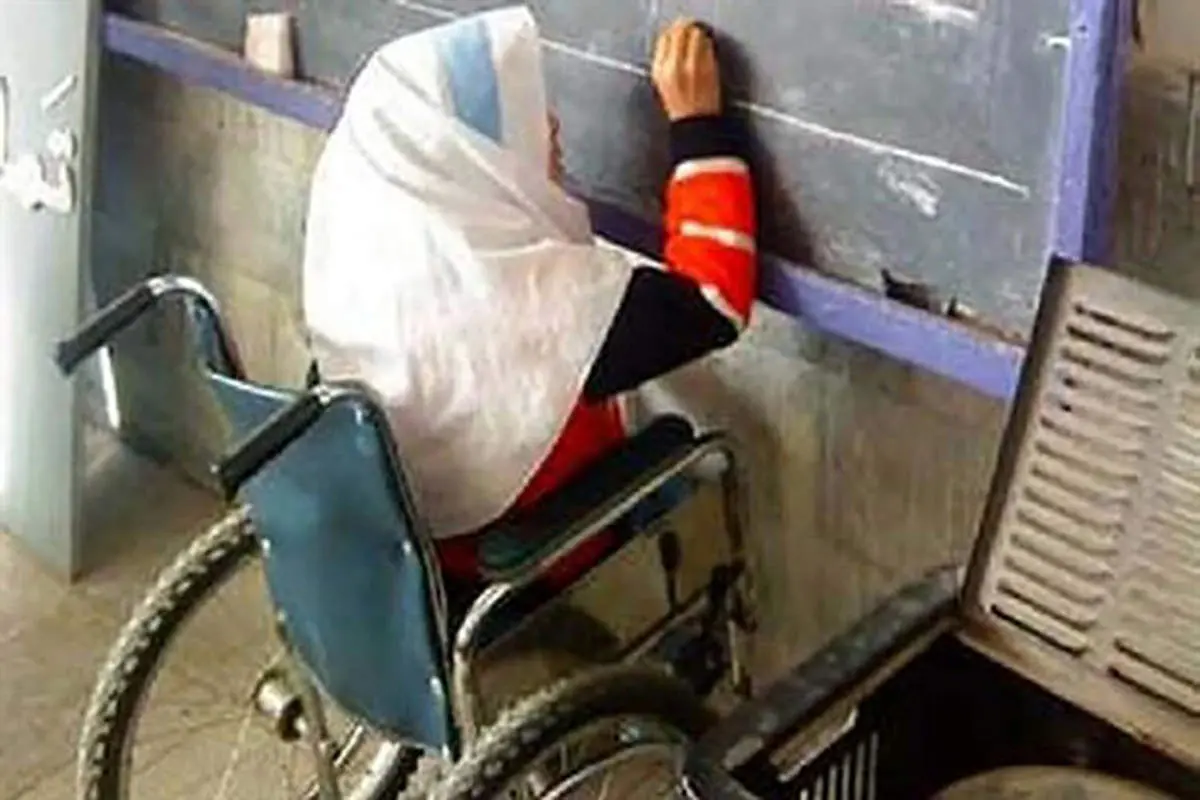 ۳۰ هزار دانشآموز معلول نمی توانند به مدرسه بروند!