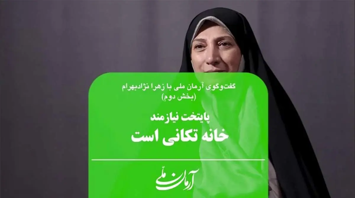 پایتخت نیازمند خانه تکانی است/ پردهکشی در مترو هم توهین به زنان است هم به مردان