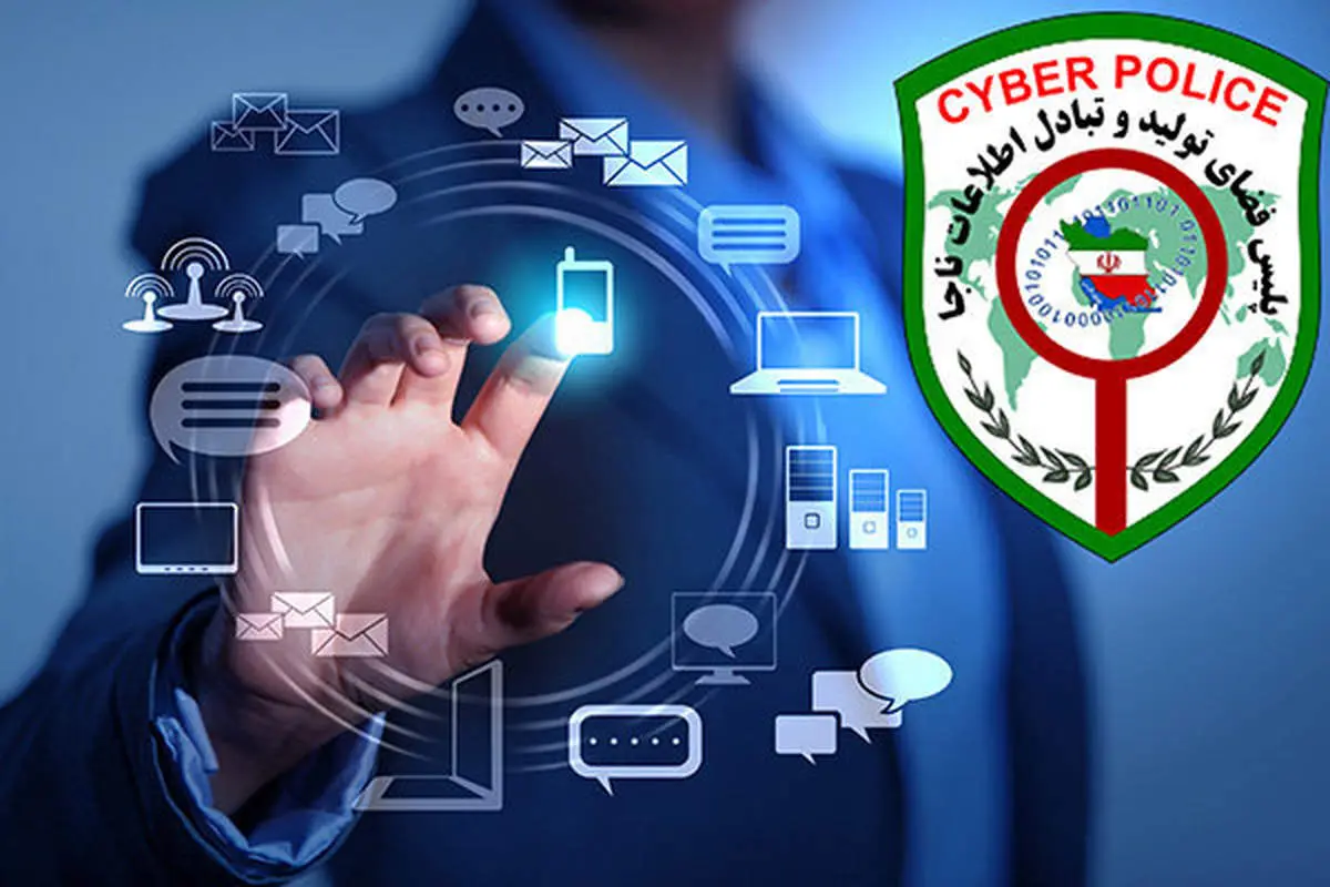 دستگیری اخاذ سایبری که با تصاویر خصوصی تهدید میکرد