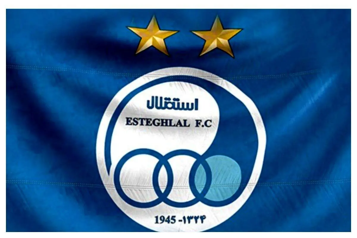 تاریخ و ساعت بازی استقلال و پادیاب تغییر کرد