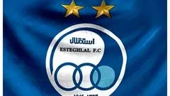 تاریخ و ساعت بازی استقلال و پادیاب تغییر کرد