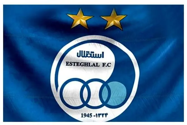 تاریخ و ساعت بازی استقلال و پادیاب تغییر کرد