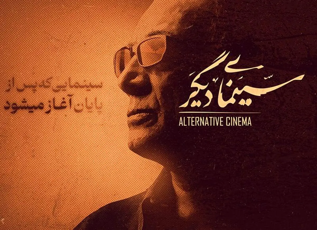 راهیابی فیلمهای کوتاه و مستند به شبکه نمایش خانگی