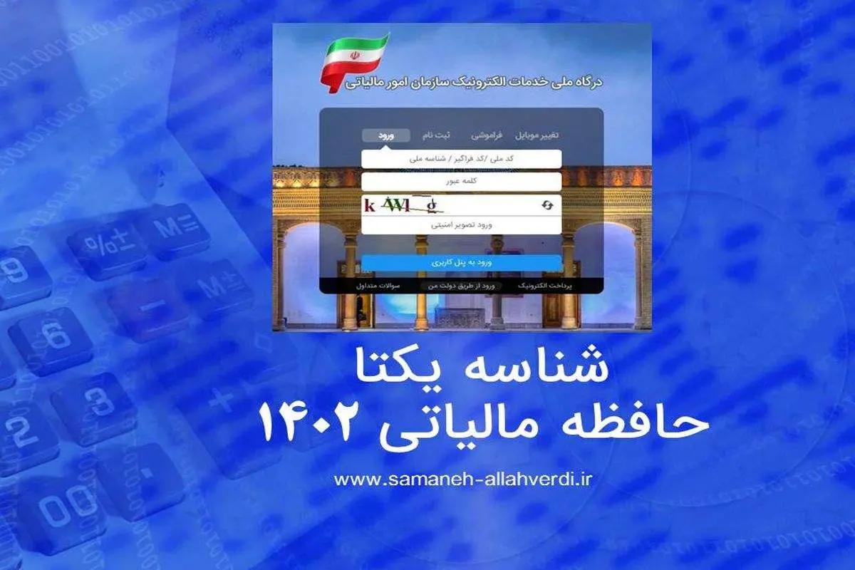 کسب و کارها فقط امروز مهلت دارند