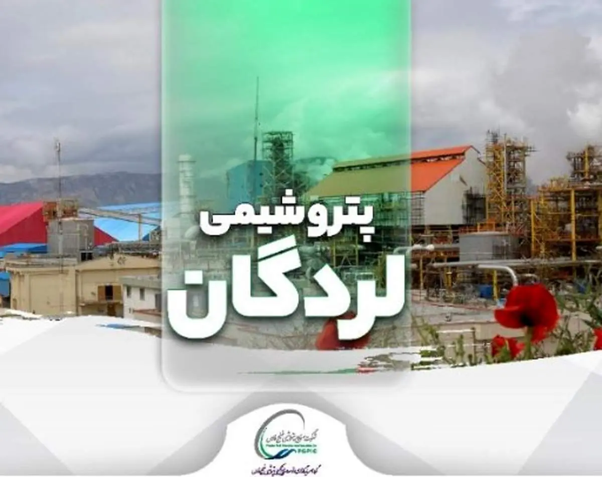 خبرهای خوش، برای سهامداران شلرد!