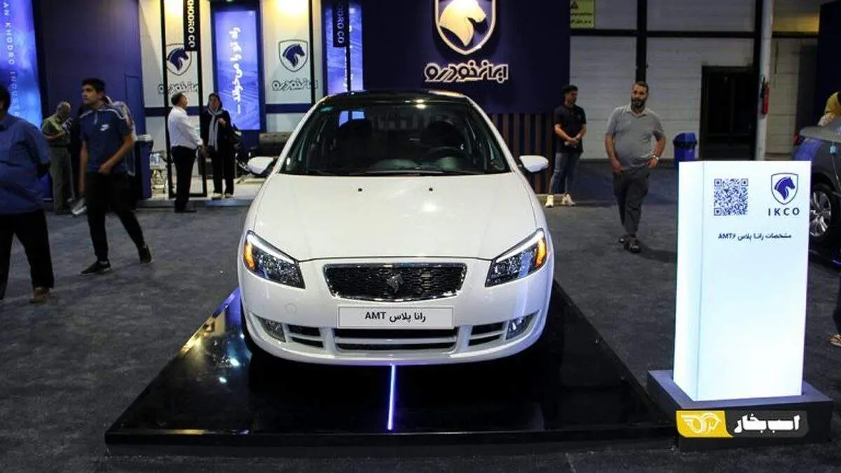 خودروهای جدید ایرانخودرو در راه است