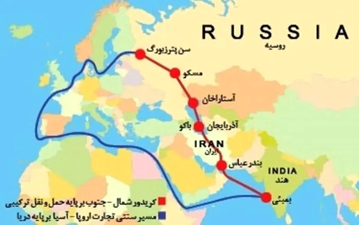 کریدور شمال– جنوب؛ پاسخ ایران به رؤیای «حصر ژئوپلیتیک»