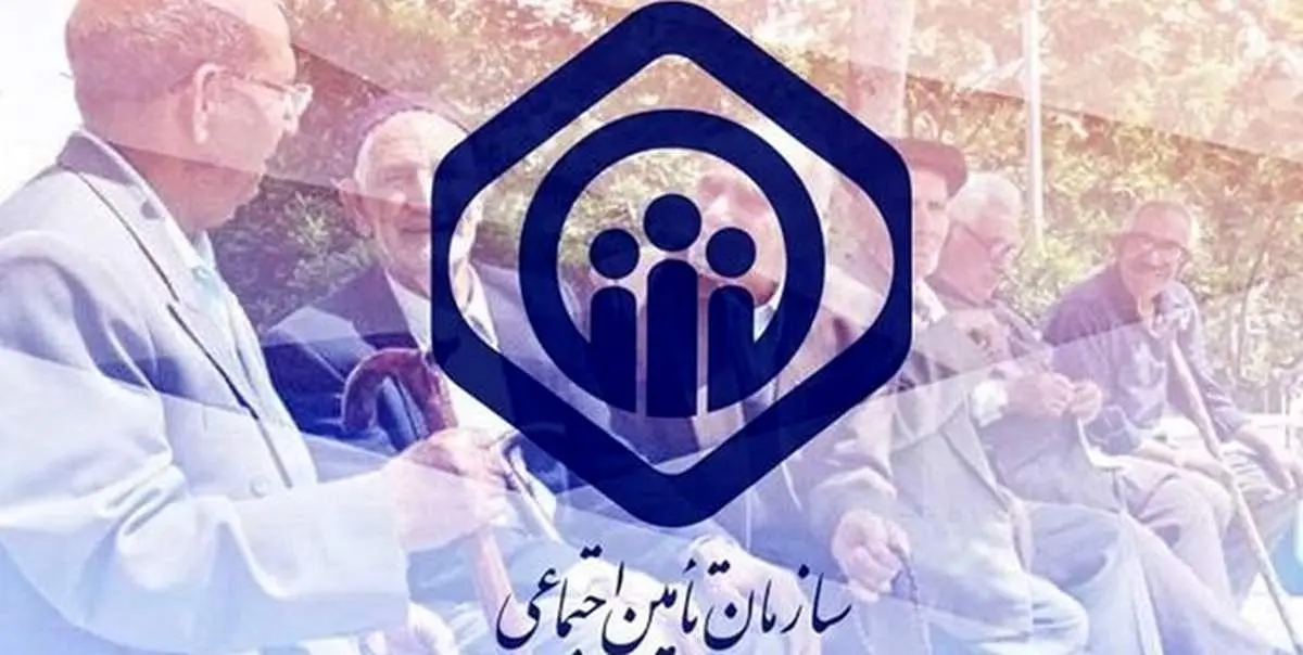 زمان مرحله دوم ثبت نام وام بازنشستگان اعلام شد